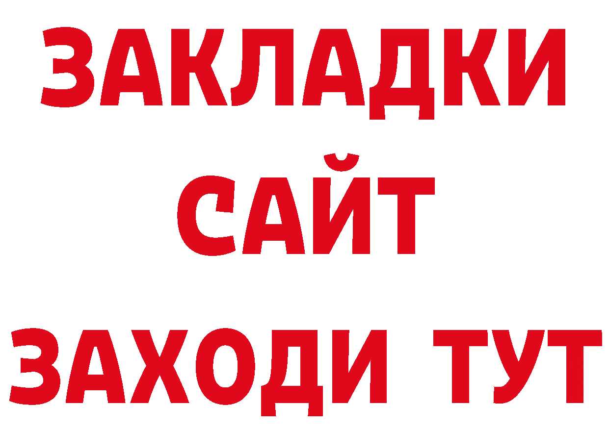 Печенье с ТГК конопля рабочий сайт мориарти гидра Красавино