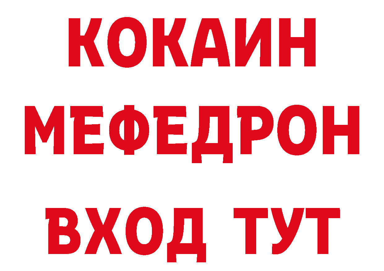 Амфетамин Розовый как войти площадка mega Красавино